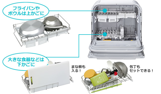 パナソニック 食洗機 NP-TM8の仕様: パナソニック 食洗機 NP-TM8を最安 